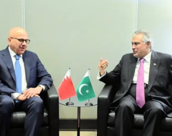 Bahrain FM arrives in Pakistan for two-day visit