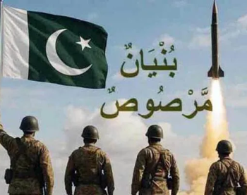 Nation observes Youm-e-Tashakur to honor victory