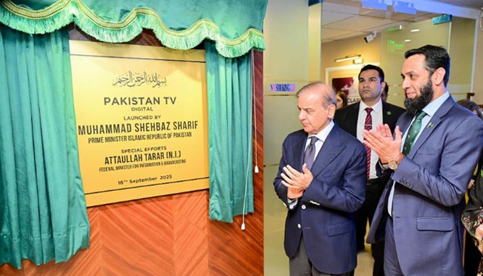 PM Shehbaz inaugurates PTV Digital English Channel to promote Pakistan ...
