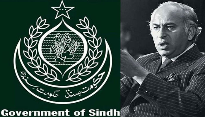 Sindh declares public holiday on April 4 for Bhutto's 46th death anniversary