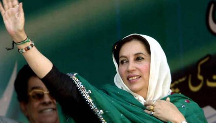 Shaheed Ms. Benazir Bhutto, a historical symbol of love and bravery for the country and its people