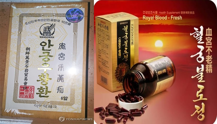 North Korean-made dietary supplements may harm your health