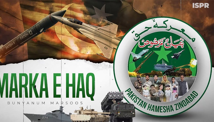 PM Shehbaz honors Marka-i-Haq victory on first anniversary