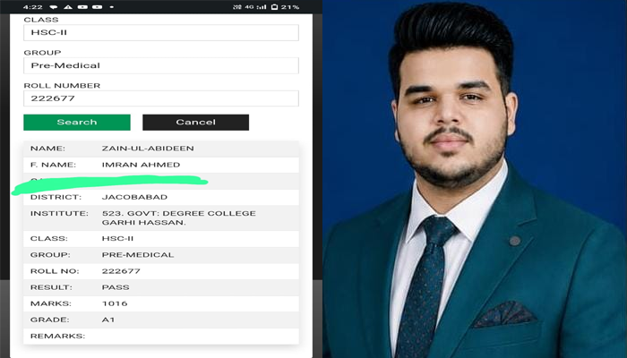 Zain-ul-Abideen tops Larkana Board FSc Pre-Medical Exams