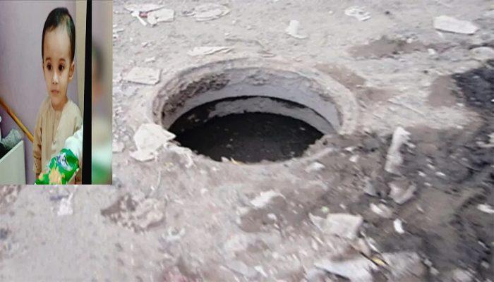 Body of missing Karachi toddler found after falling into open manhole - watch video
