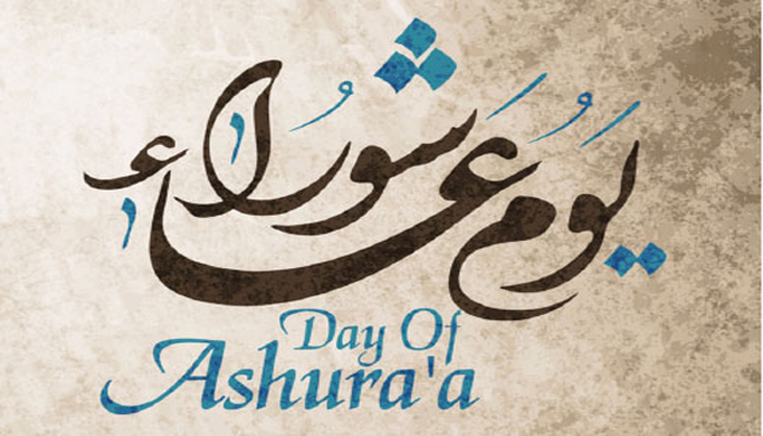 Ashura 2025 to be observed on July 6
