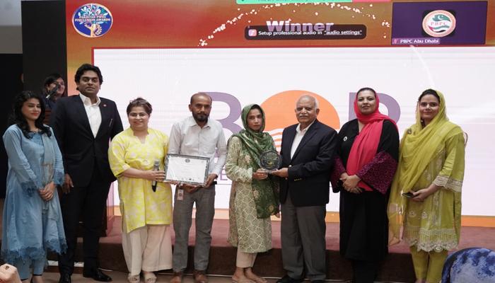 Inaugural Pakistan PWDs Finclusion Awards Announce