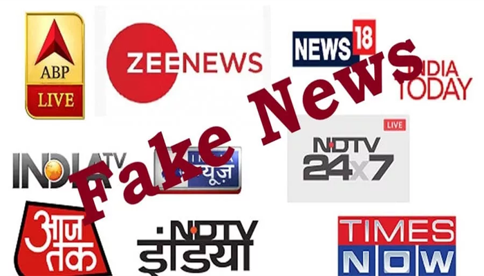 Indian media spreads fake news