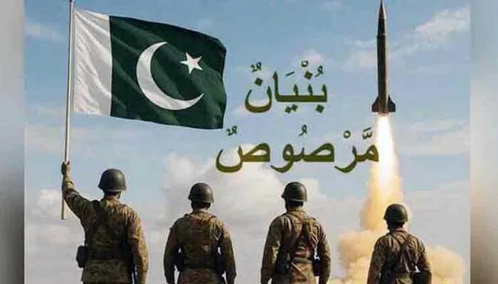 Nation observes Youm-e-Tashakur to honor victory